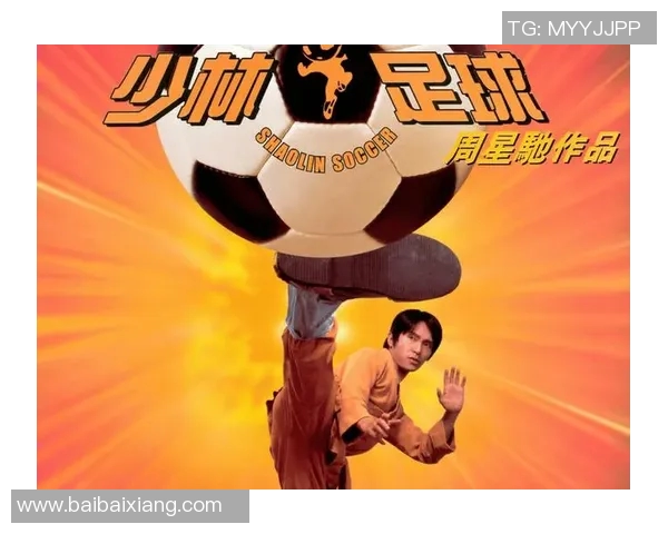 少林足球星爷挨打完整版笑点满满 绝妙幽默展现经典喜剧魅力