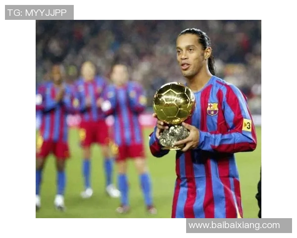 足球传奇小罗是谁 他如何凭借球技征服世界