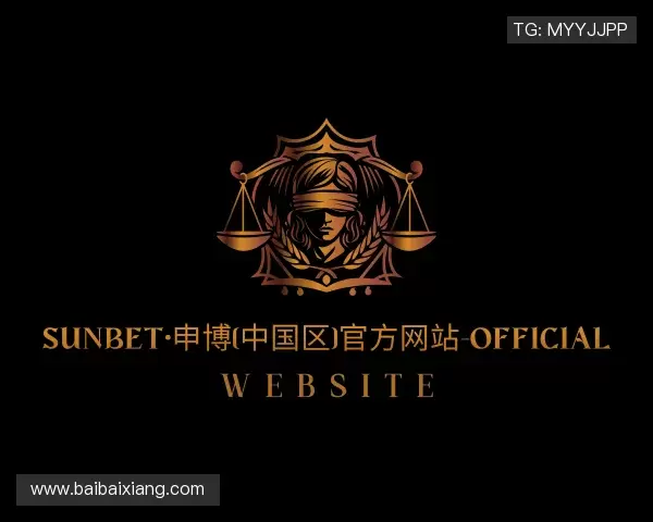 知道sunbet申搏官方网站